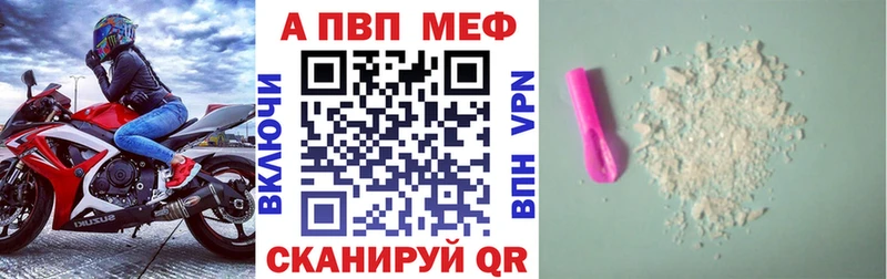 darknet Telegram  Шацк  A-PVP VHQ  KRAKEN ССЫЛКА 