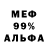 Кодеиновый сироп Lean Purple Drank Dima Orexov