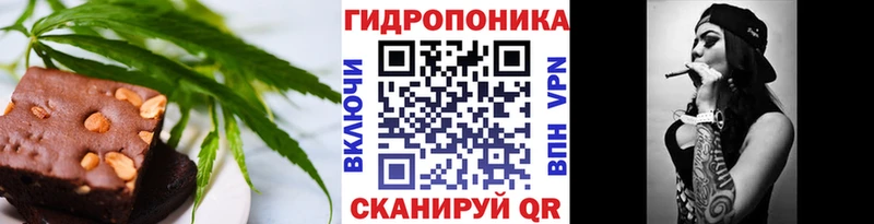 Еда ТГК конопля  Шацк 