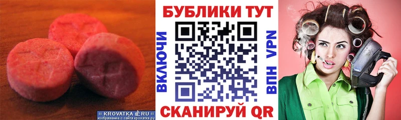 Ecstasy Punisher  где продают наркотики  Шацк 