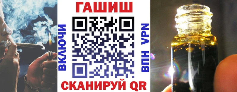 ГАШИШ индика сатива  гидра ССЫЛКА  Шацк 