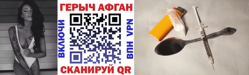 где продают   Шацк  ГЕРОИН Heroin 