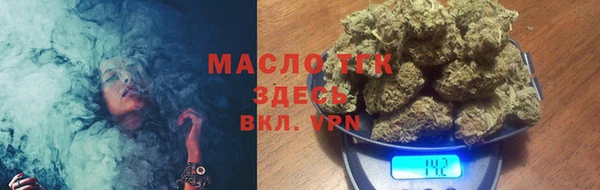 первитин Арсеньев