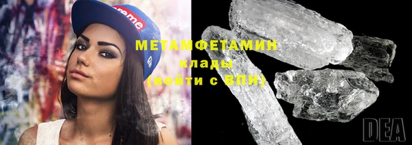 мефедрон VHQ Аркадак