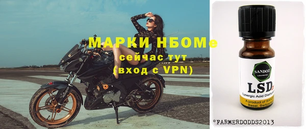 первитин Арсеньев
