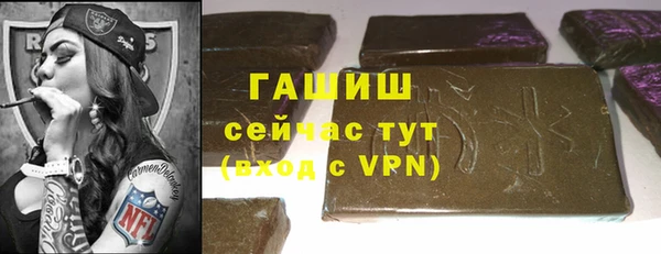 стаф Армянск