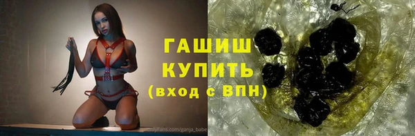стаф Армянск