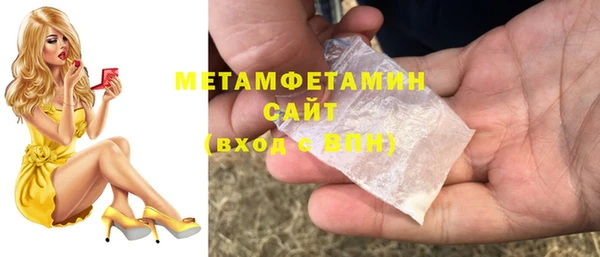 стаф Армянск