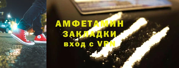 мефедрон VHQ Аркадак
