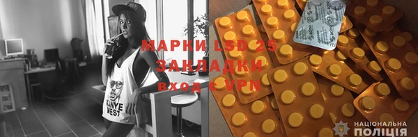 стаф Армянск