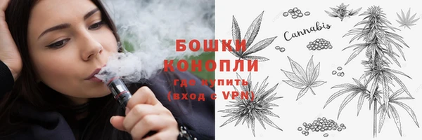первитин Арсеньев