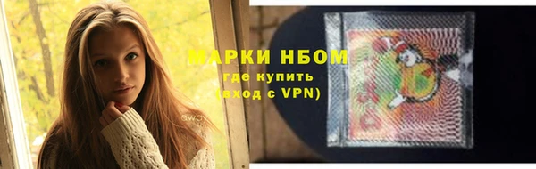 стаф Армянск