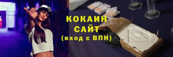 первитин Арсеньев