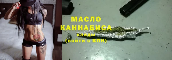первитин Арсеньев