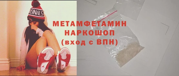 первитин Арсеньев