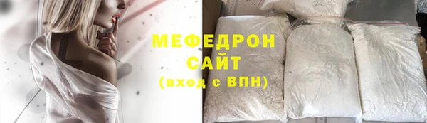 мефедрон VHQ Аркадак