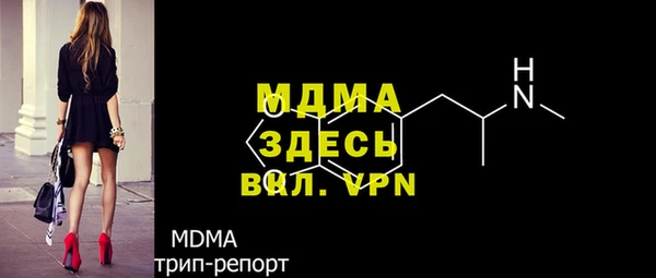 стаф Армянск
