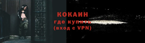 мефедрон VHQ Аркадак