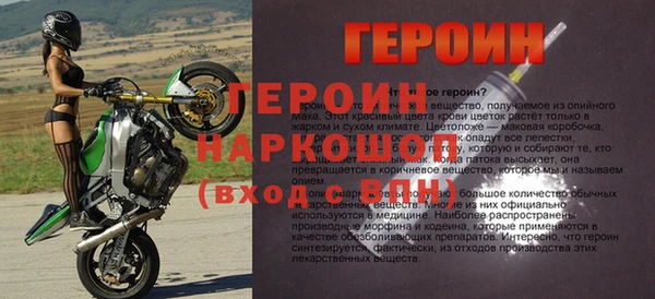 первитин Арсеньев