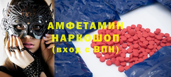 мефедрон VHQ Аркадак