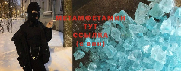 мефедрон VHQ Аркадак