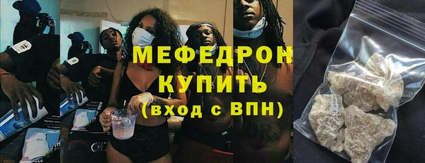 стаф Армянск