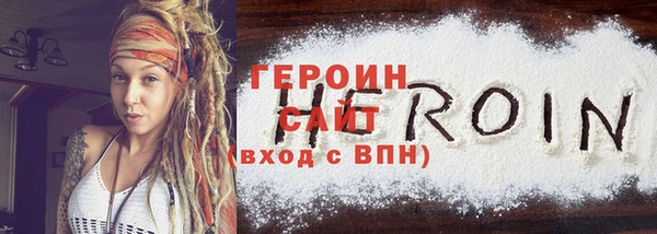 первитин Арсеньев