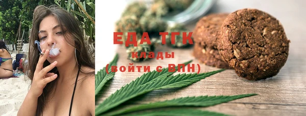 стаф Армянск