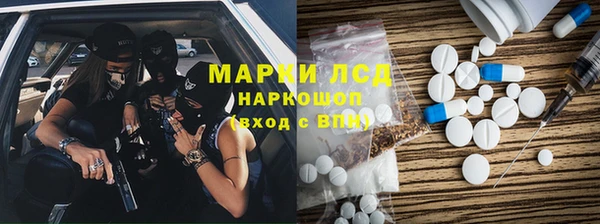 мефедрон VHQ Аркадак