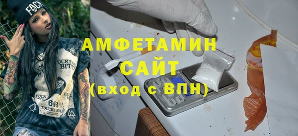 первитин Арсеньев