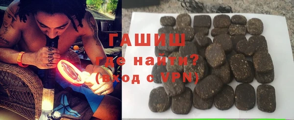 стаф Армянск