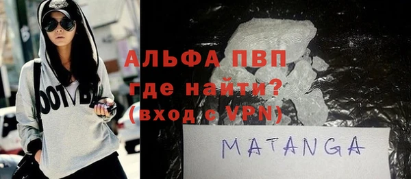 стаф Армянск