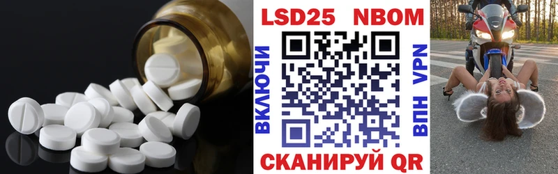 ЛСД экстази кислота Шацк