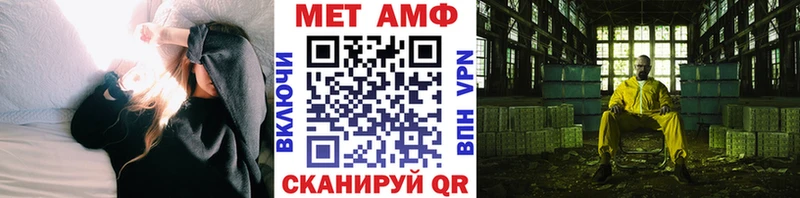 маркетплейс Telegram  Шацк  Первитин кристалл  купить наркотики сайты 