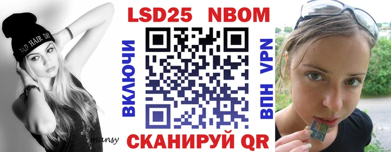 Марки NBOMe 1,5мг  mega зеркало  Шацк 