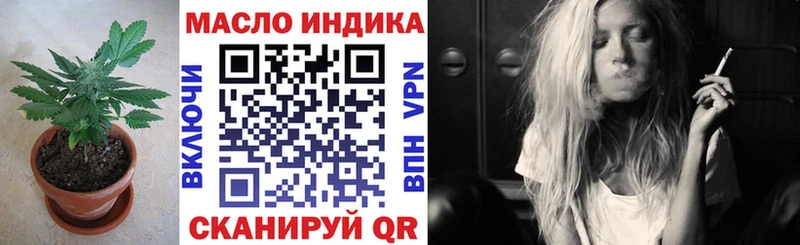 Дистиллят ТГК гашишное масло  даркнет наркотические препараты  Шацк 