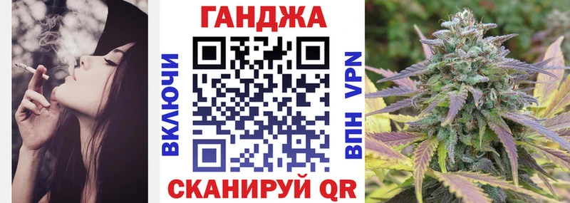 Канабис конопля  сколько стоит  Шацк 